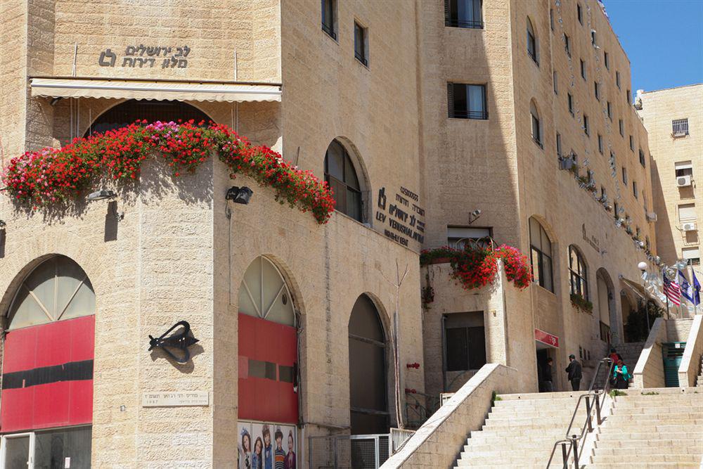 Lev Yerushalayim Hotel Yerusalem Bagian luar foto